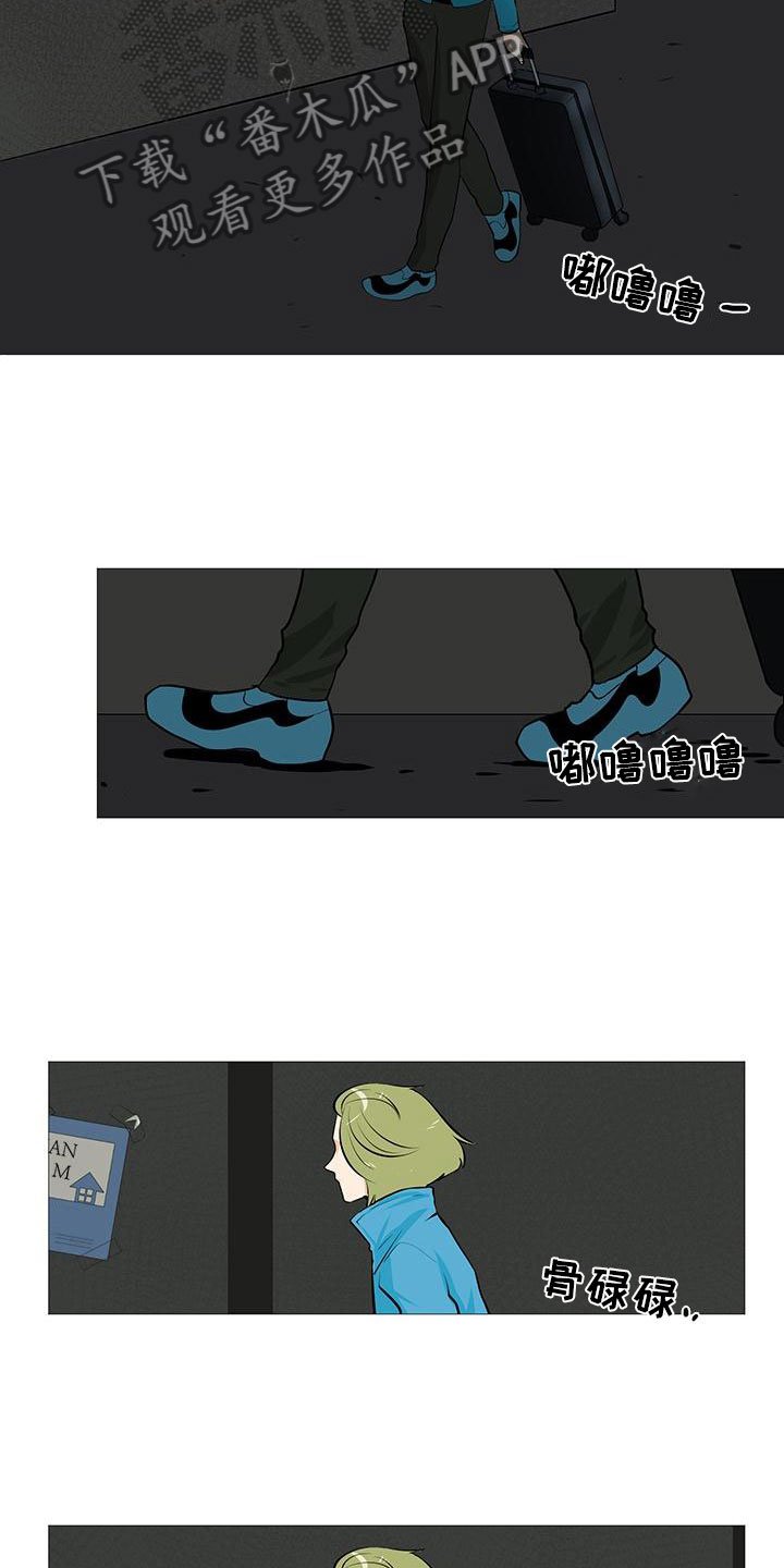 第14章：流落街头