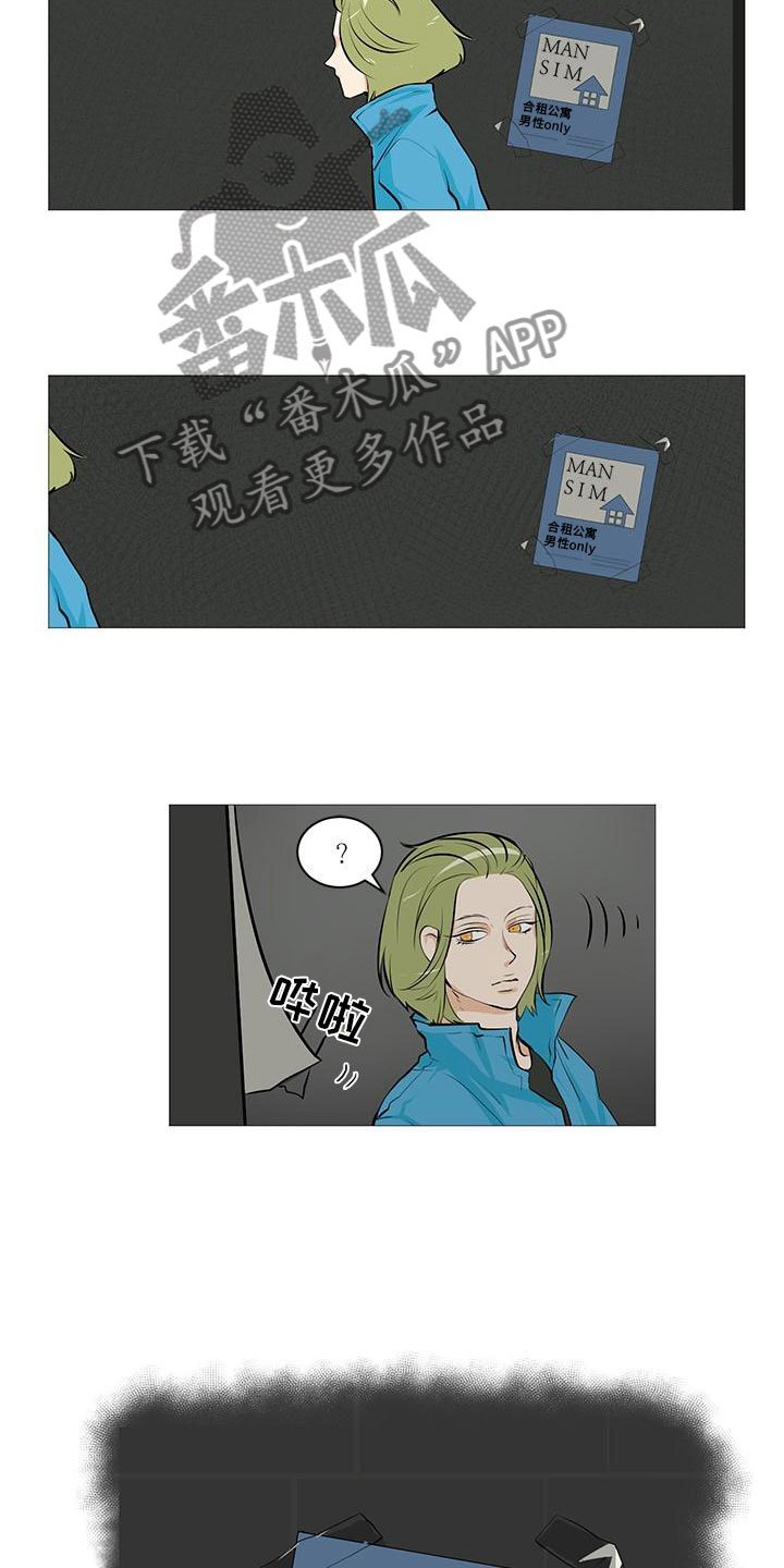 第14章：流落街头