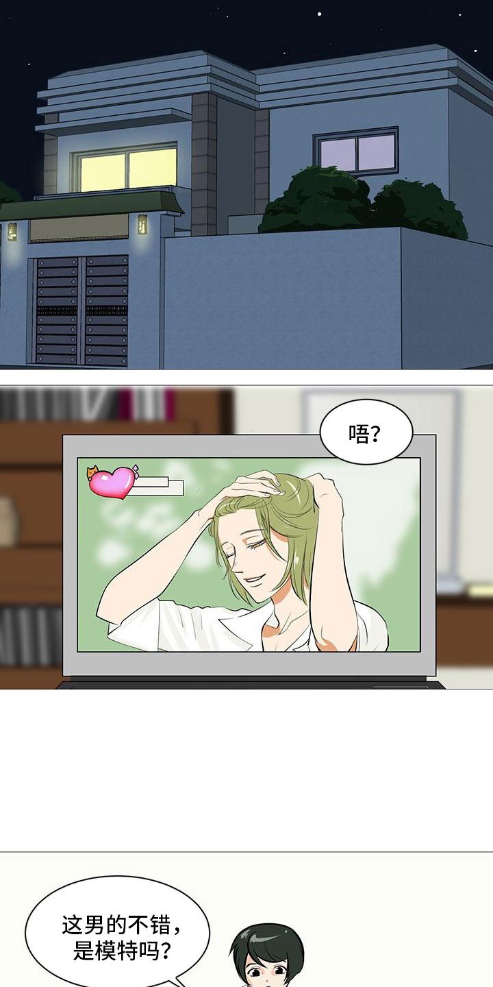 第14章：流落街头