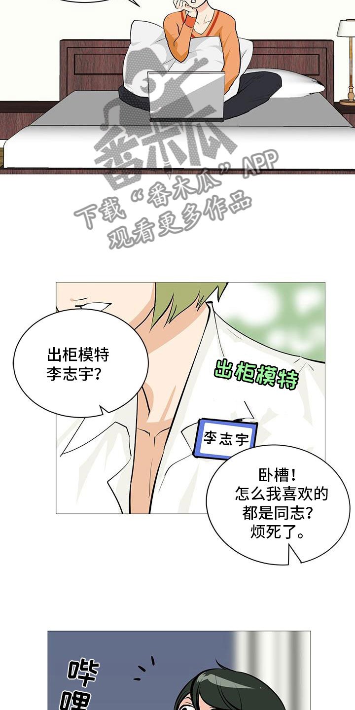 第14章：流落街头