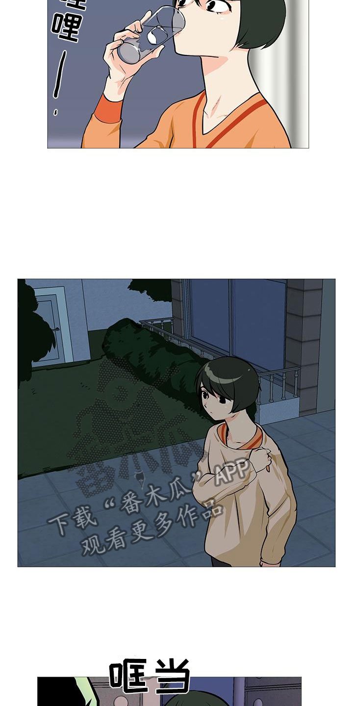 第14章：流落街头