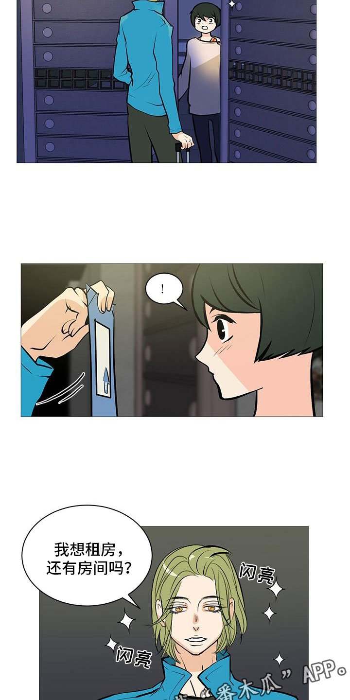 第14章：流落街头