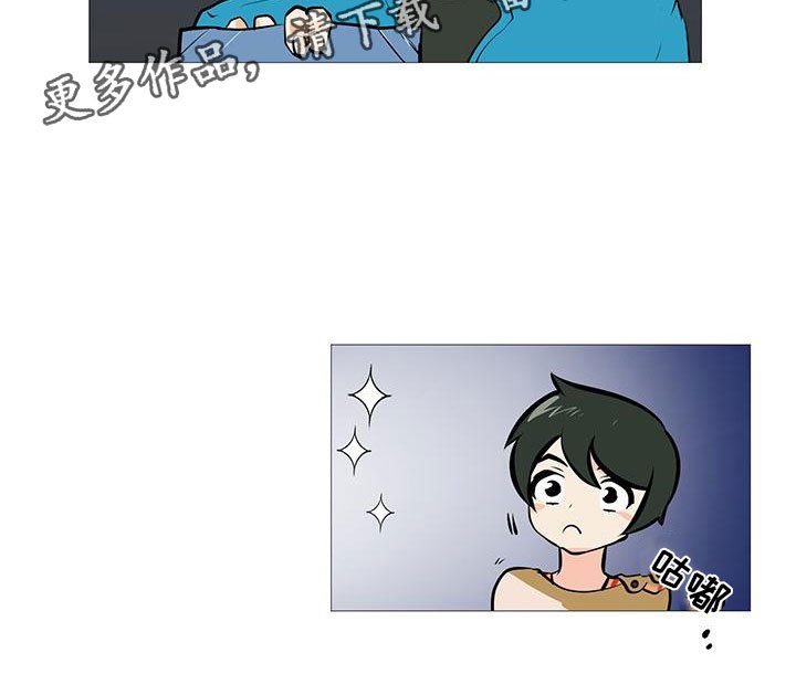 第14章：流落街头