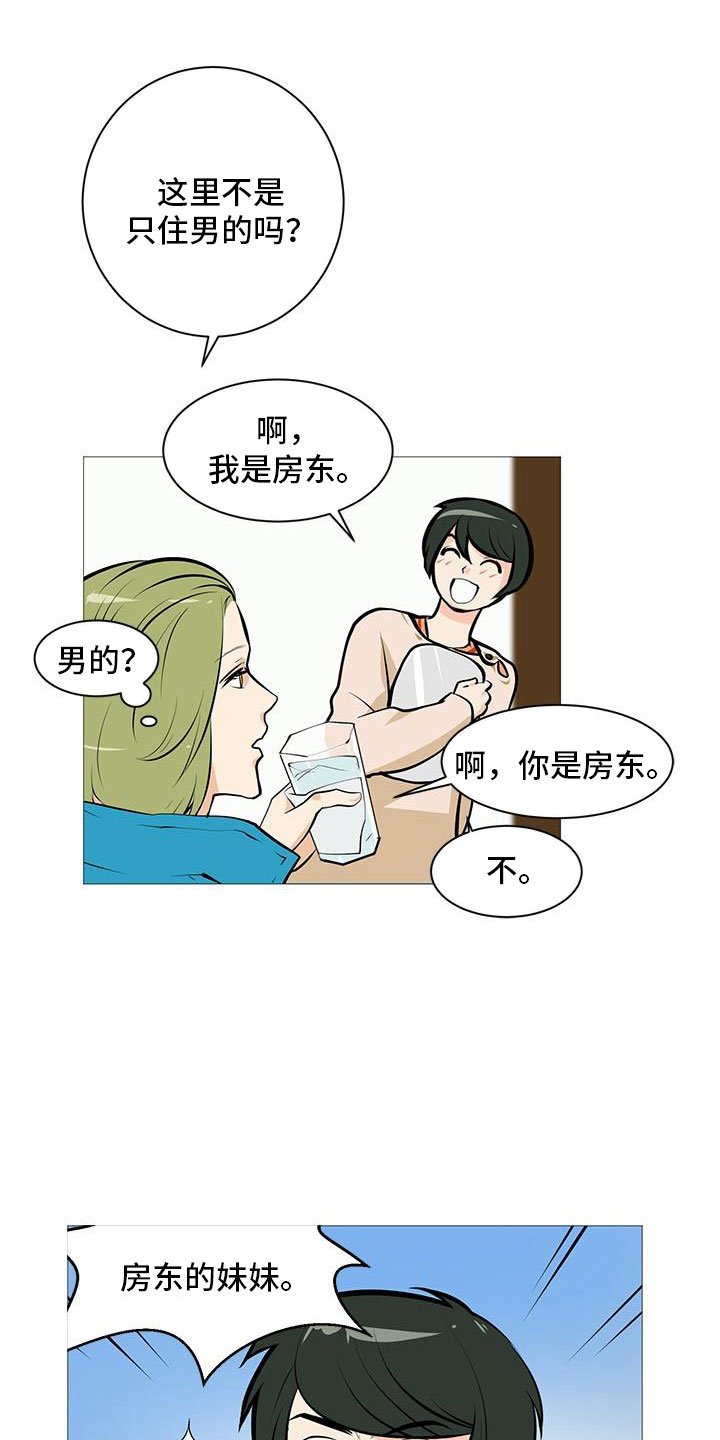 第15章：梅花三弄