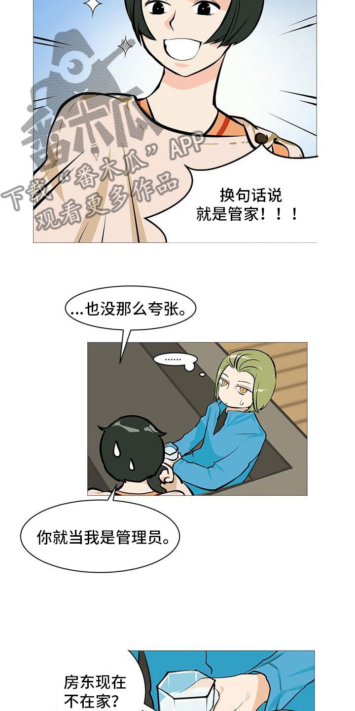 第15章：梅花三弄