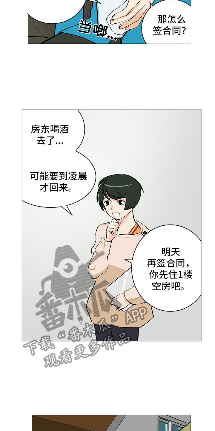 第15章：梅花三弄