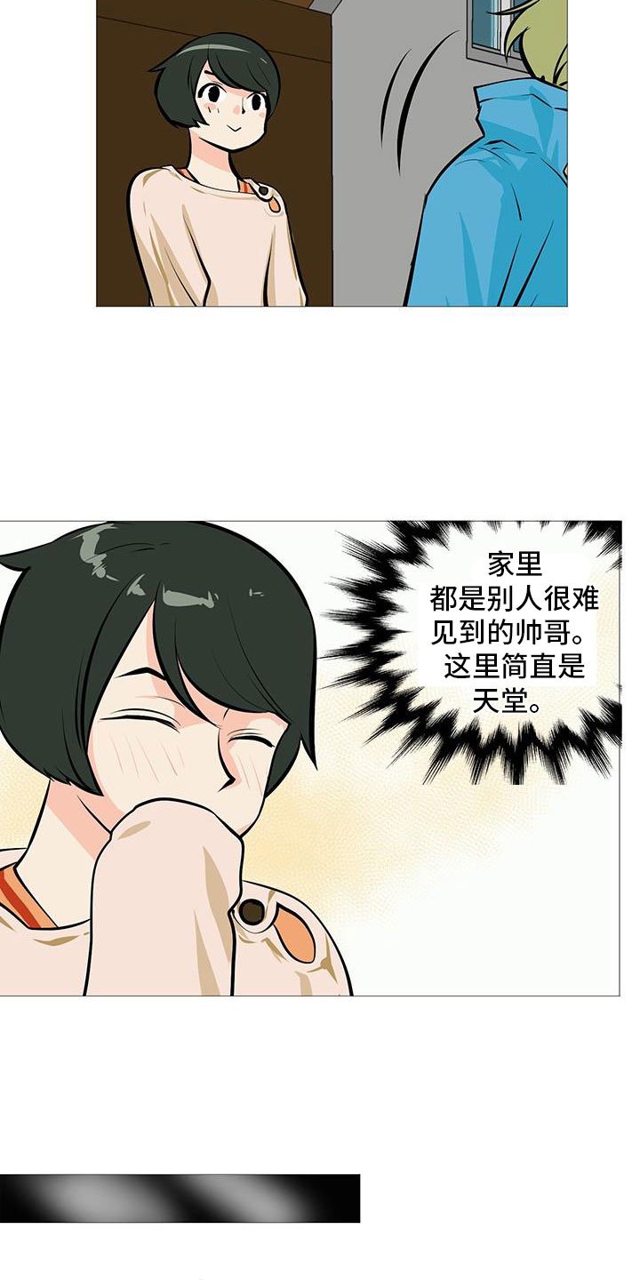第15章：梅花三弄