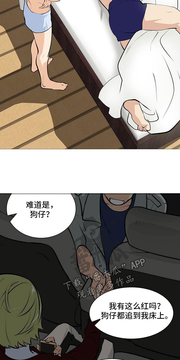 第15章：梅花三弄