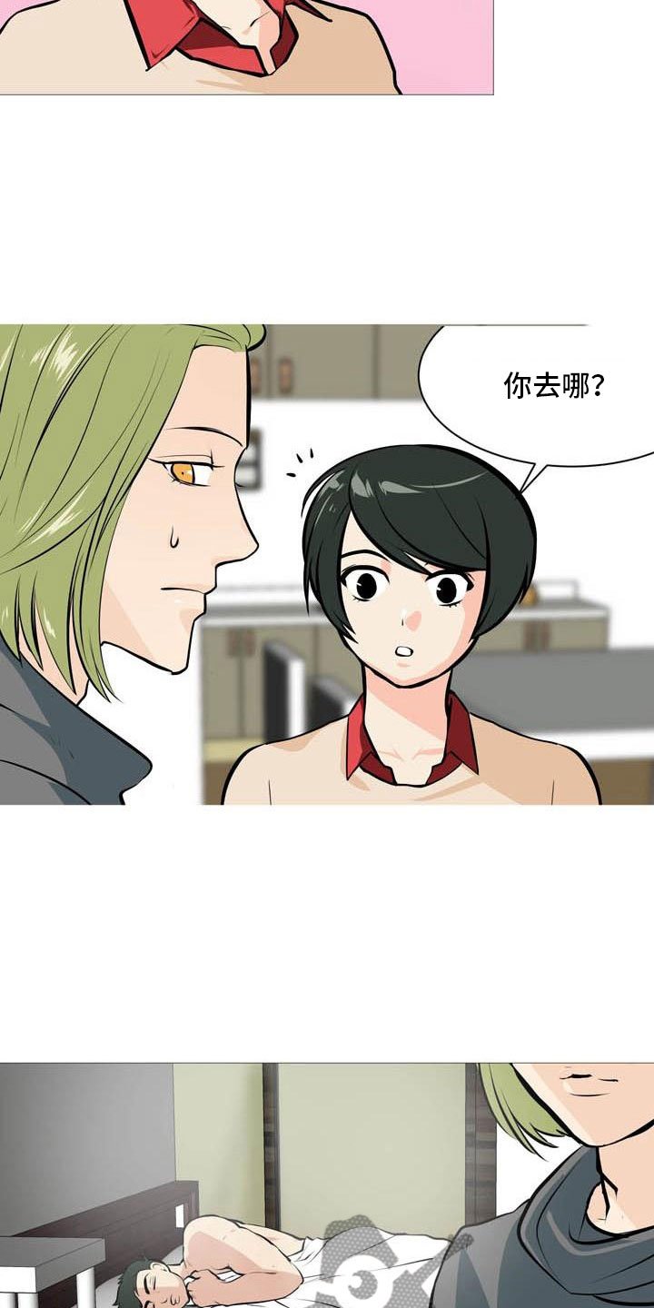 第15章：梅花三弄