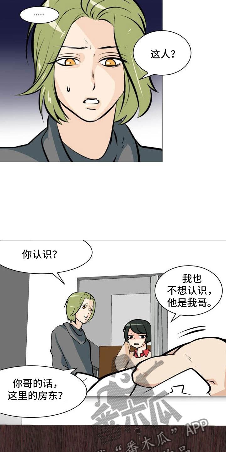 第15章：梅花三弄