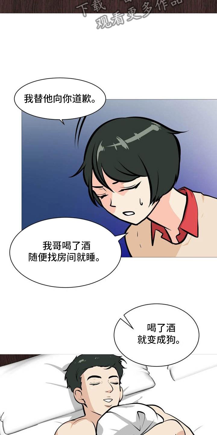 第15章：梅花三弄
