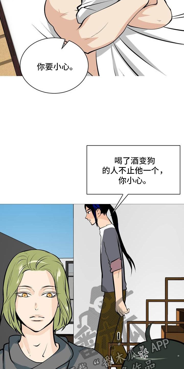 第15章：梅花三弄