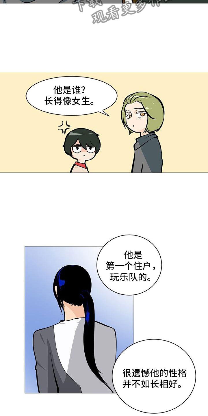 第15章：梅花三弄