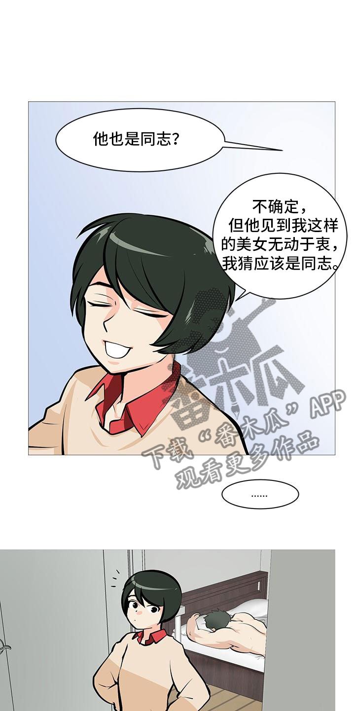第15章：梅花三弄