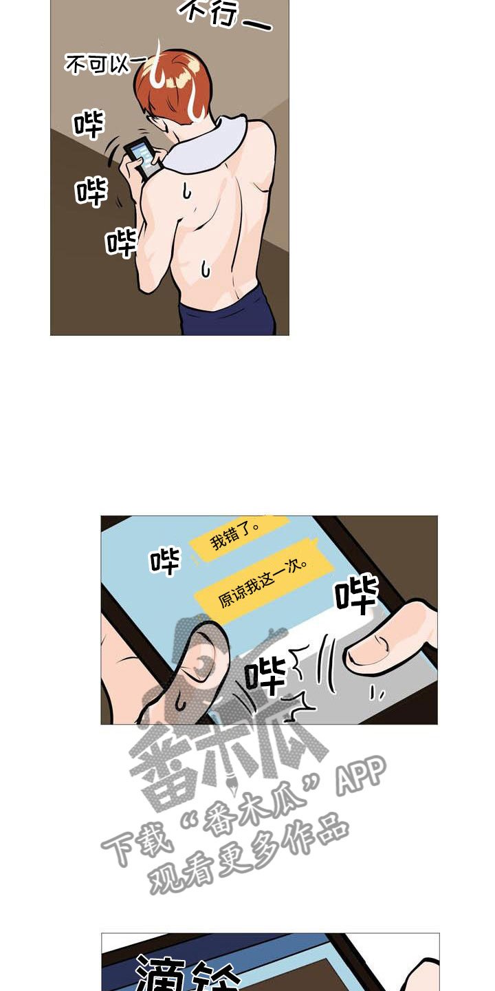 第16章：找上门来