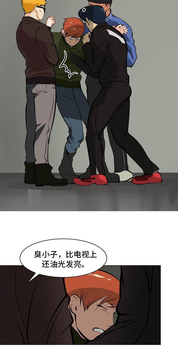 第16章：找上门来