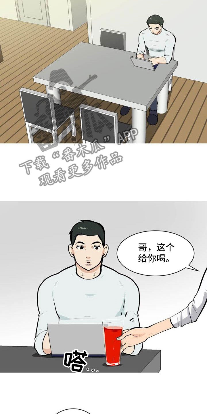 第16章：找上门来