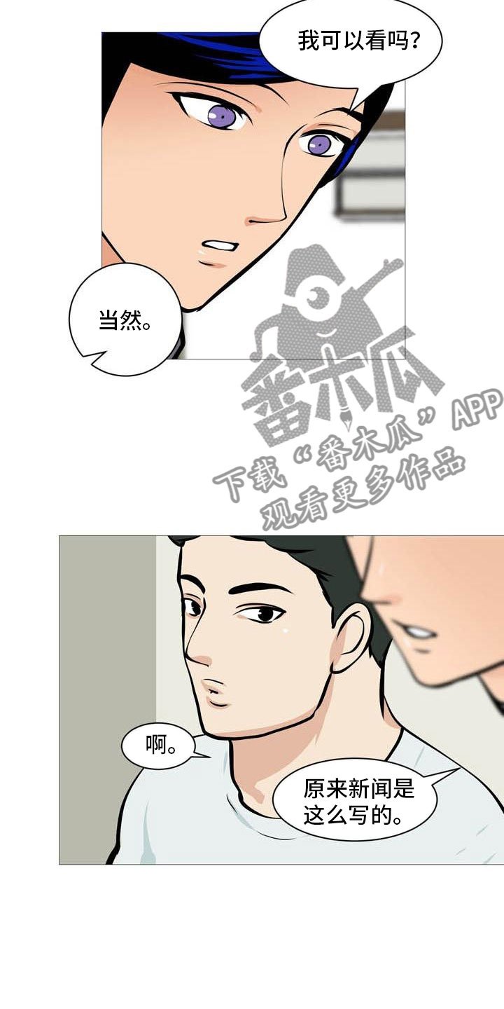 第16章：找上门来