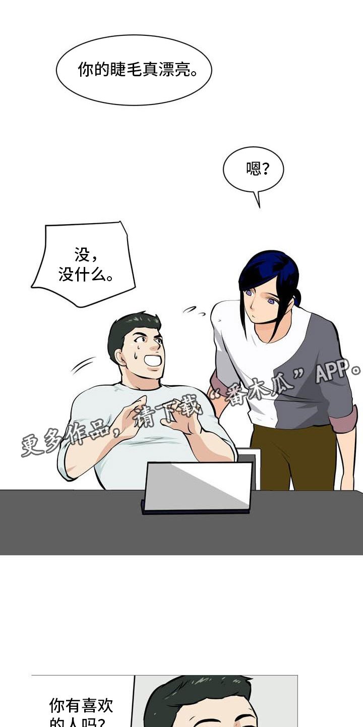 第17章：太危险了