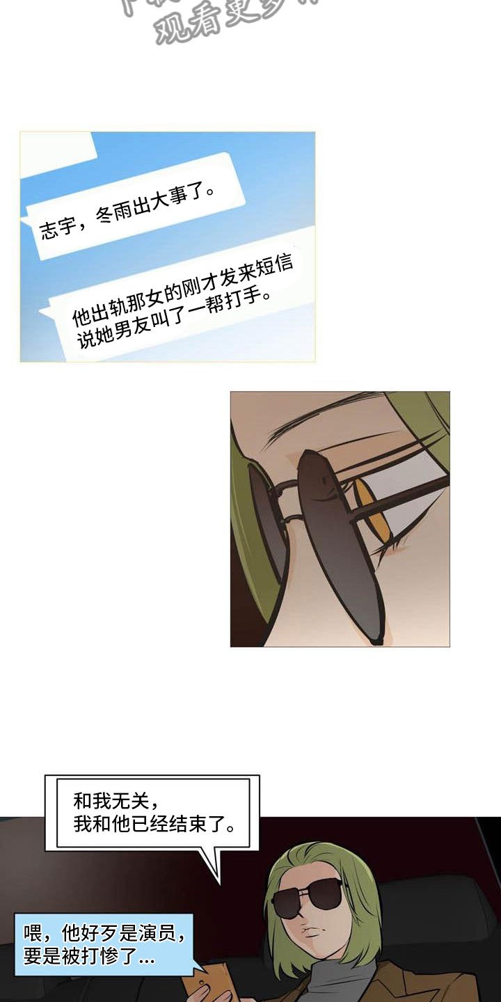 第17章：太危险了