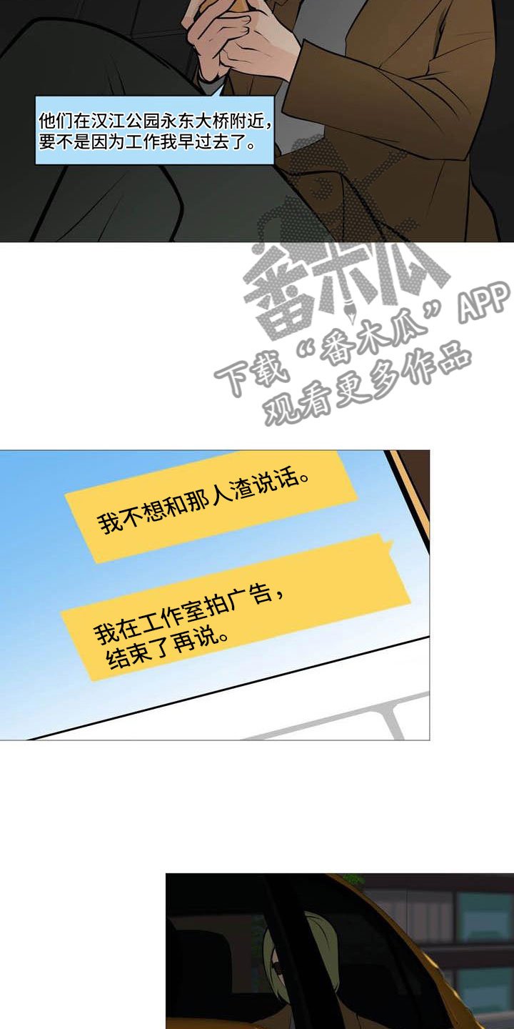 第17章：太危险了