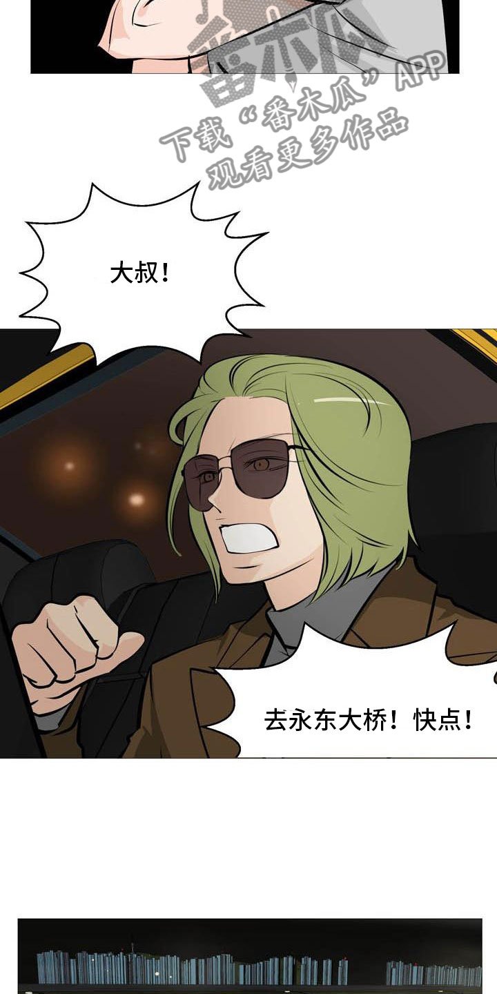 第17章：太危险了