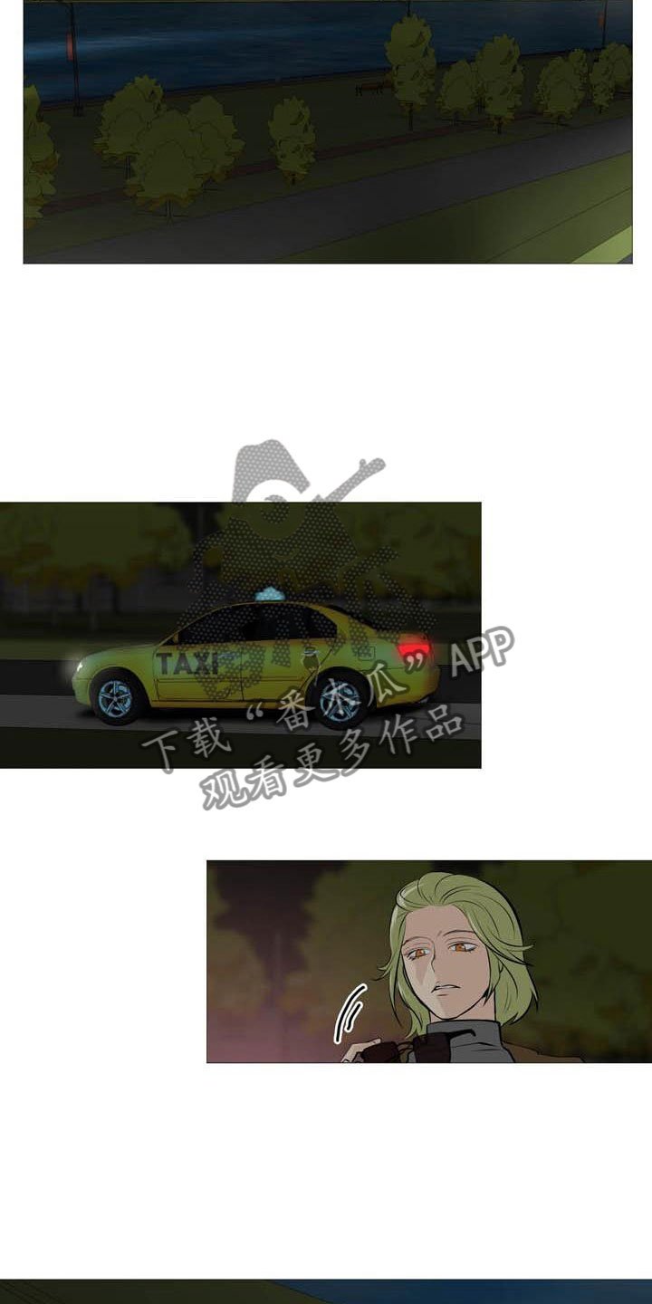 第17章：太危险了
