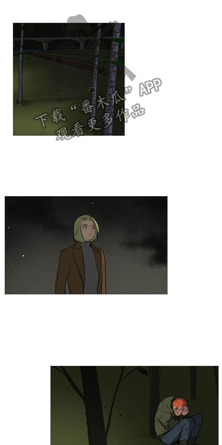 第18章：欢迎入住