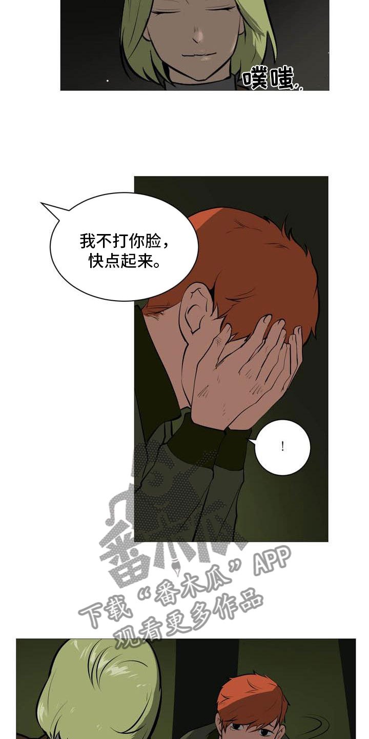 第18章：欢迎入住