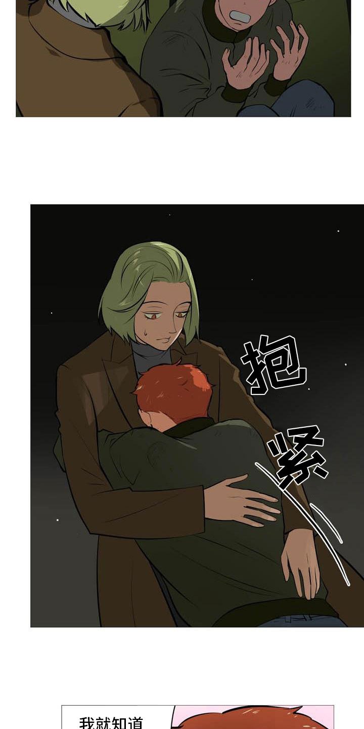 第18章：欢迎入住