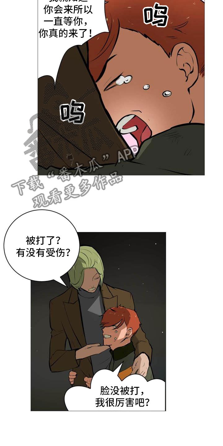 第18章：欢迎入住