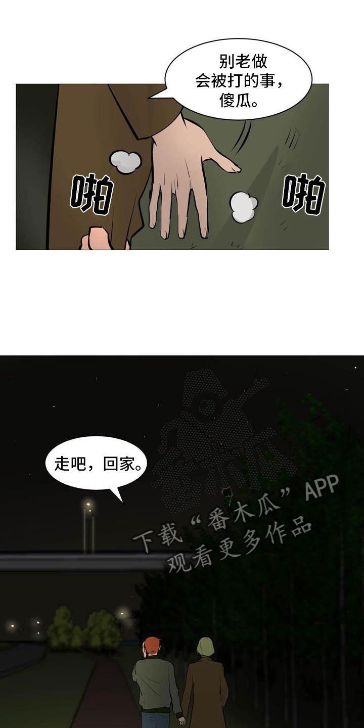 第18章：欢迎入住