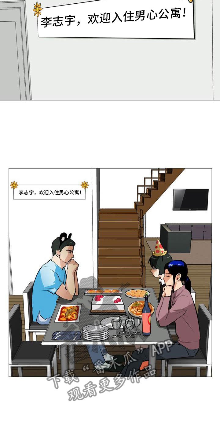 第18章：欢迎入住