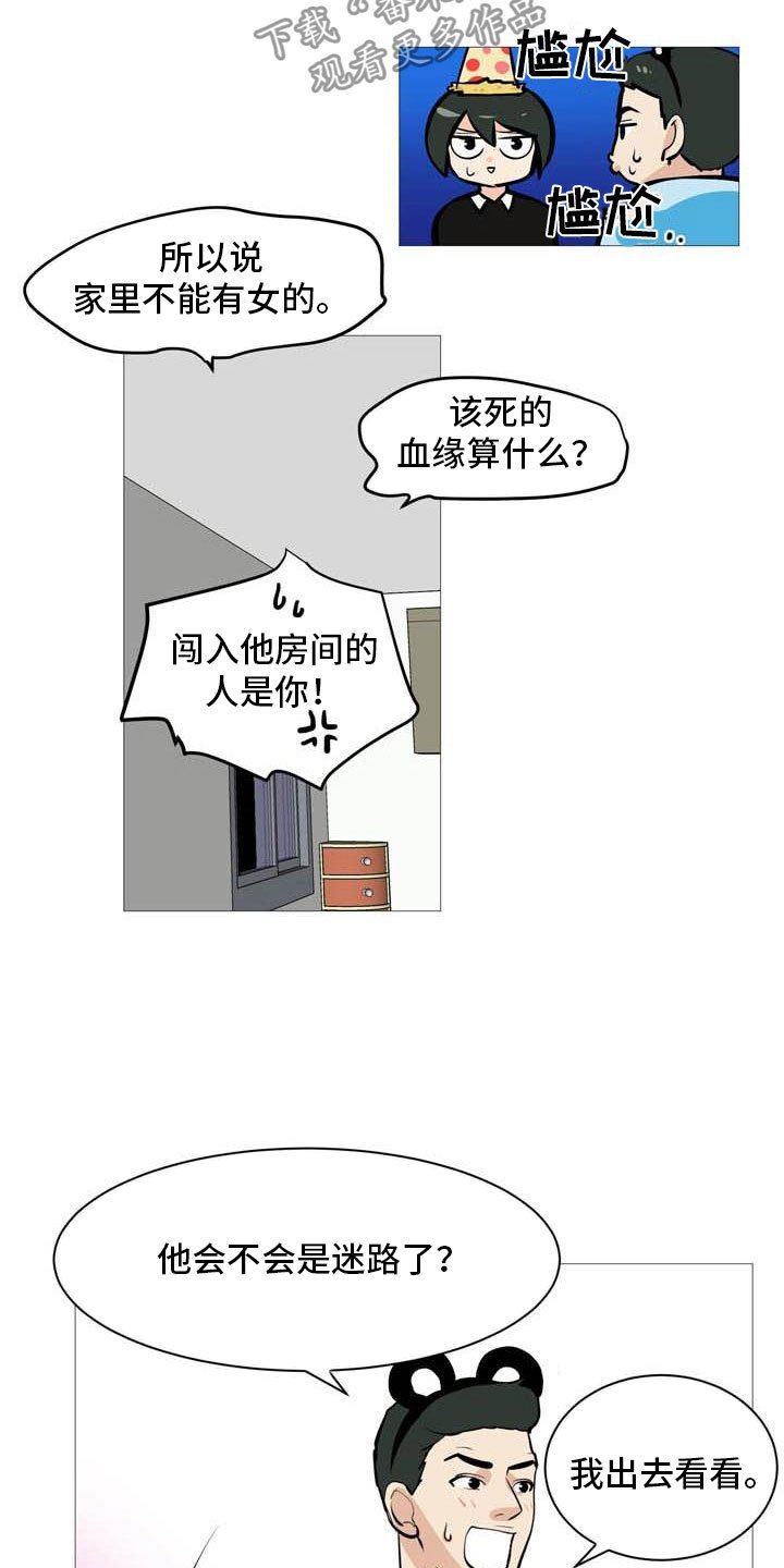 第18章：欢迎入住