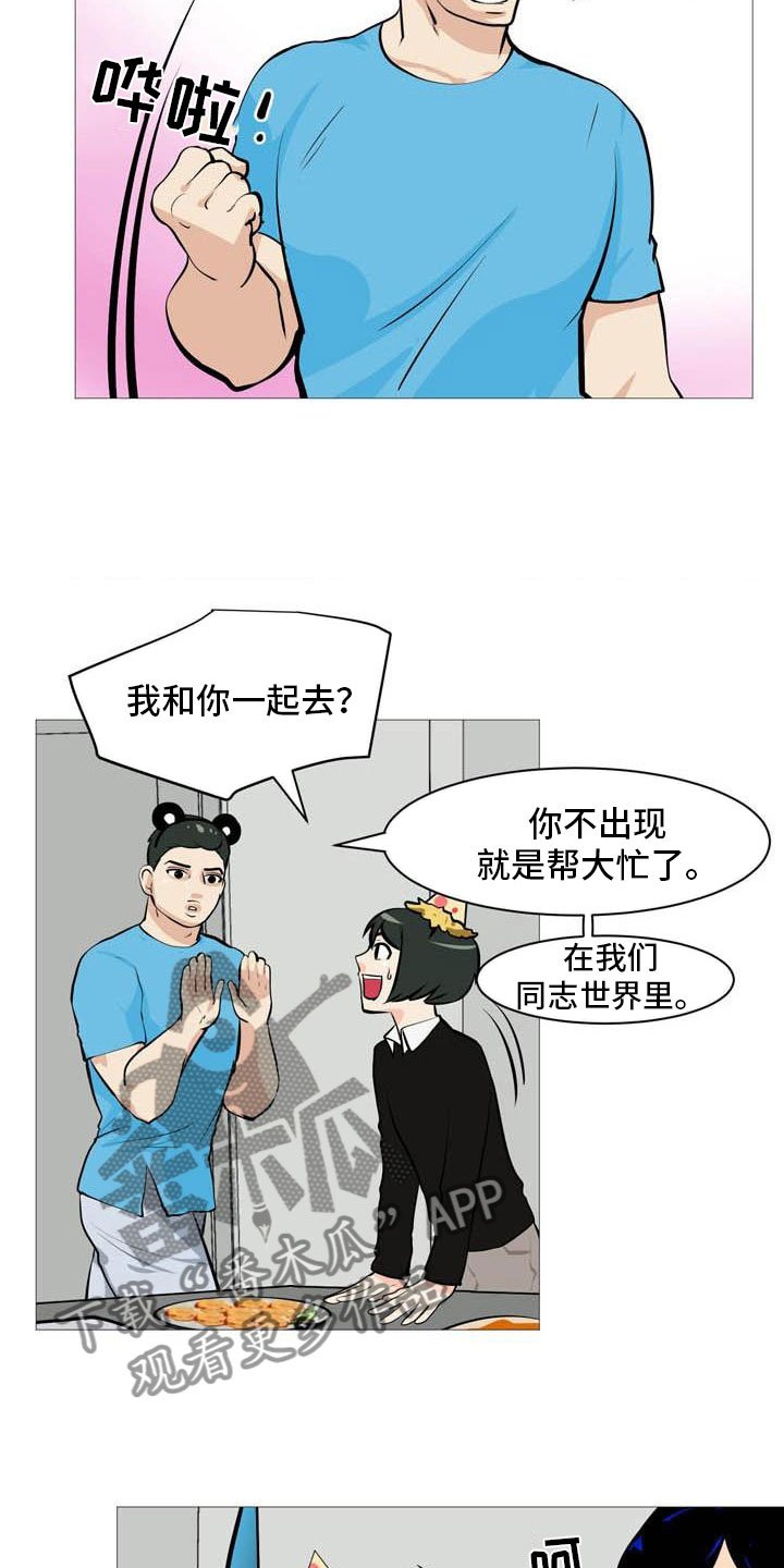 第18章：欢迎入住