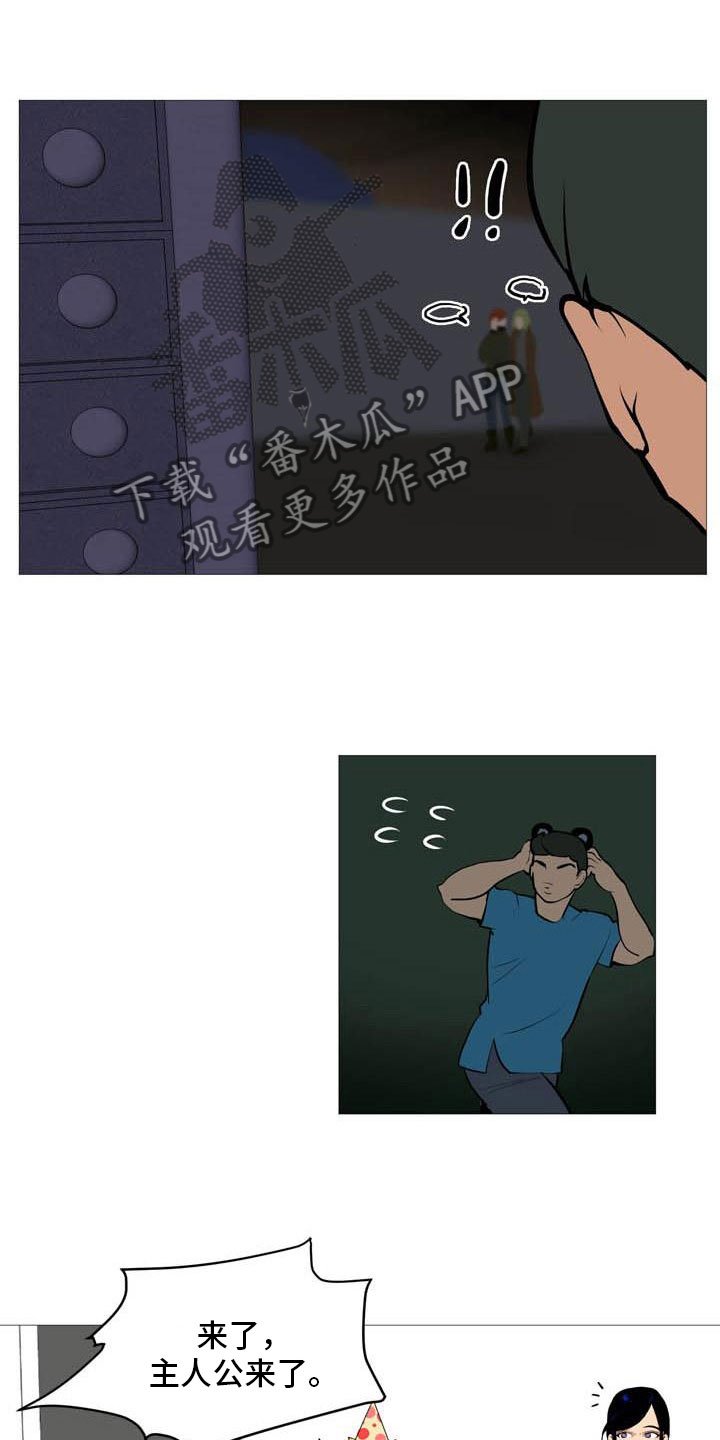 第18章：欢迎入住