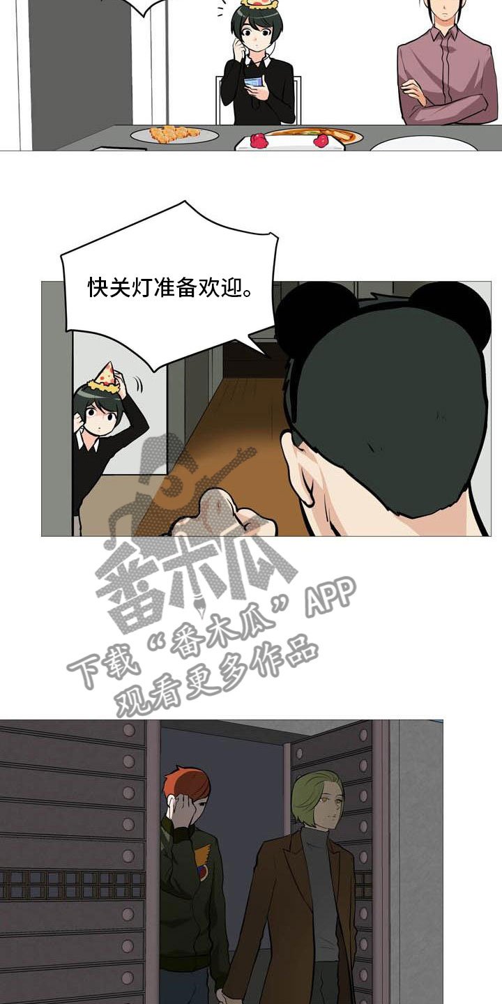 第18章：欢迎入住