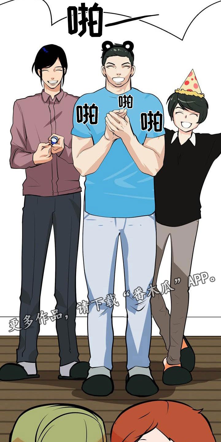 第18章：欢迎入住