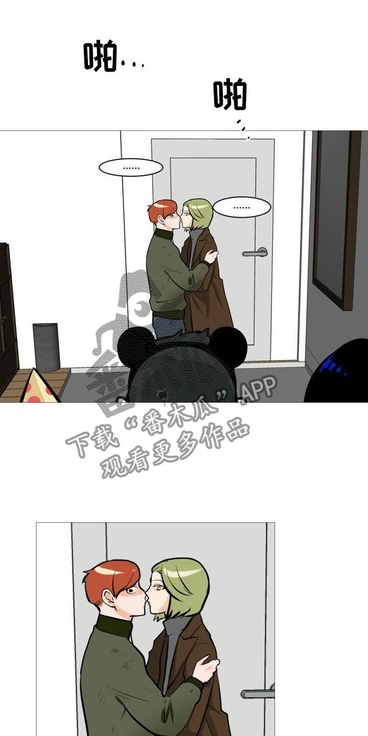 第19章：欢迎会