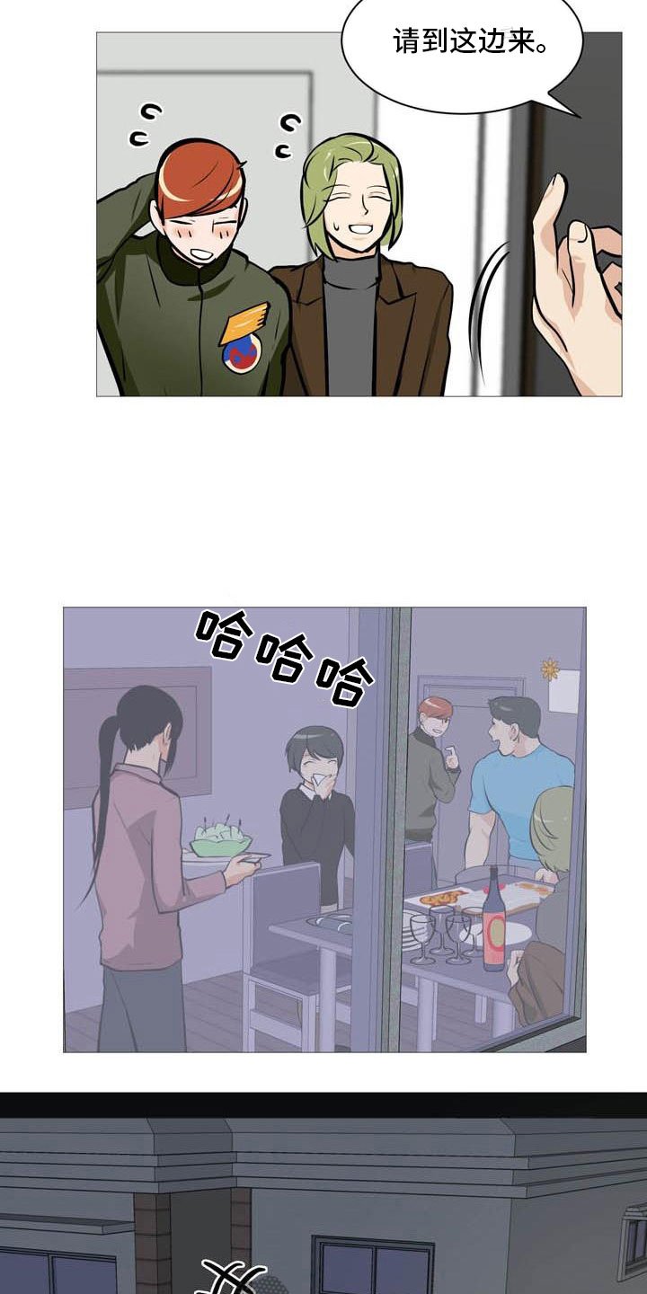 第19章：欢迎会