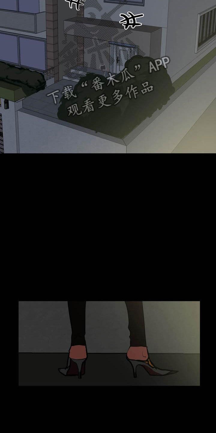 第19章：欢迎会