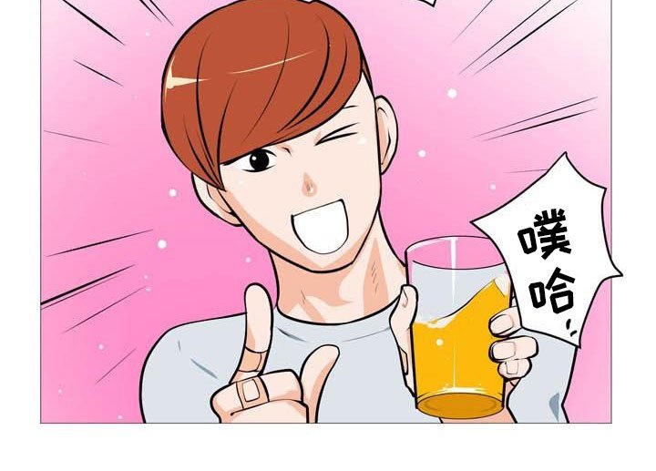 第19章：欢迎会