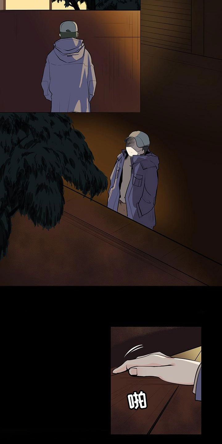 第2章：窗外有人