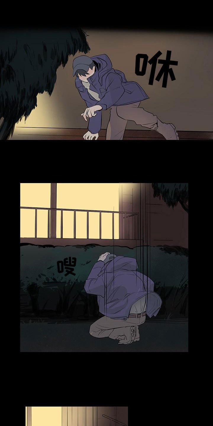第2章：窗外有人