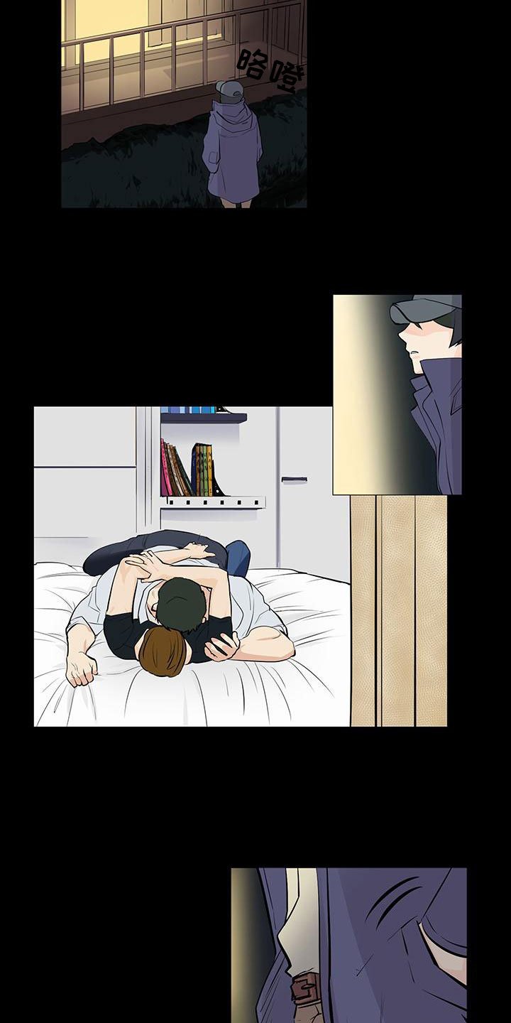 第2章：窗外有人