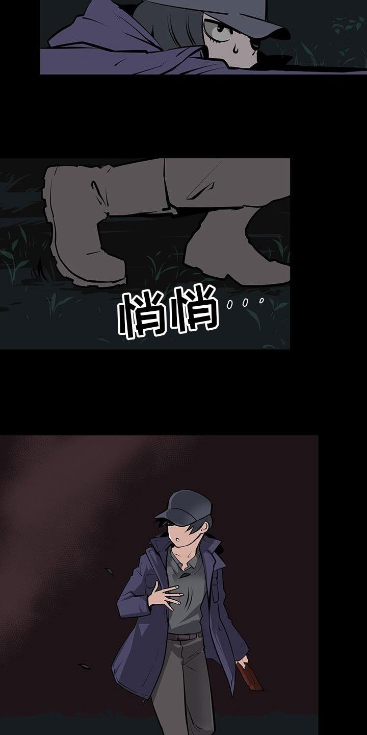 第2章：窗外有人