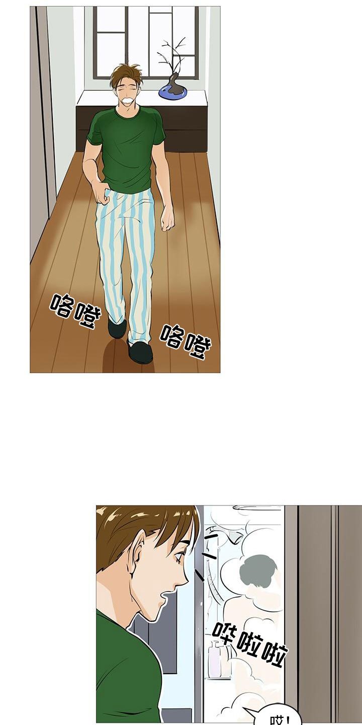 第2章：窗外有人