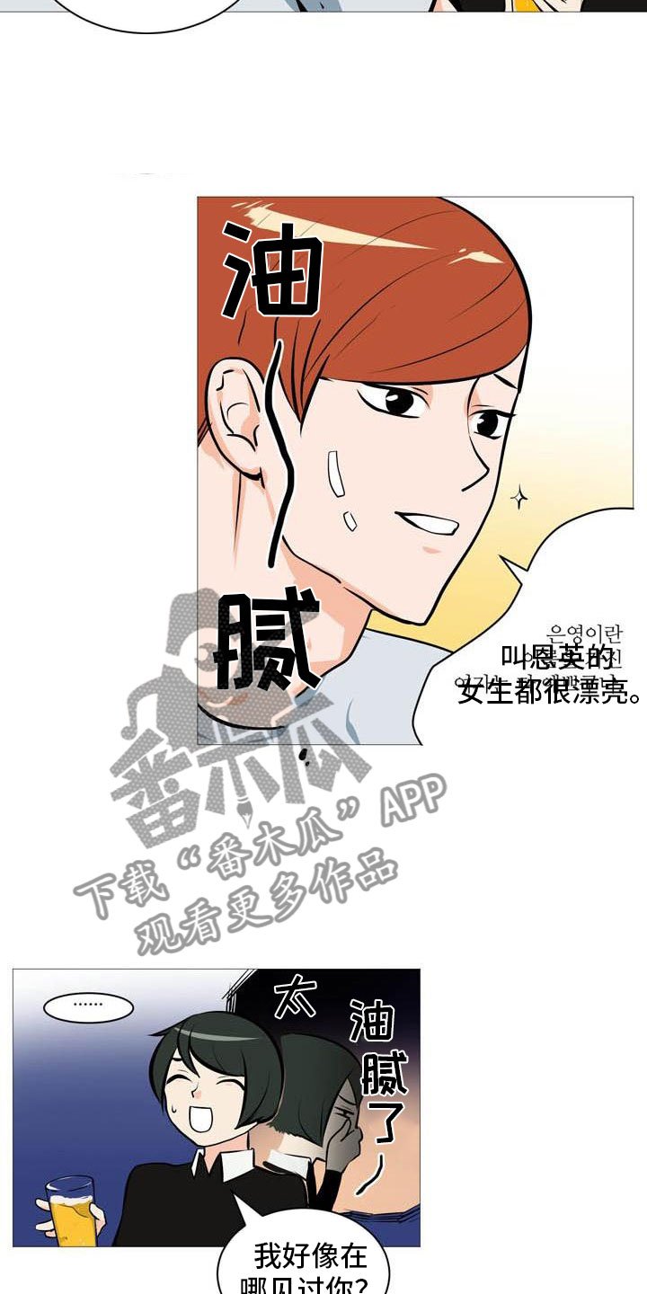 第20章：心跳加快