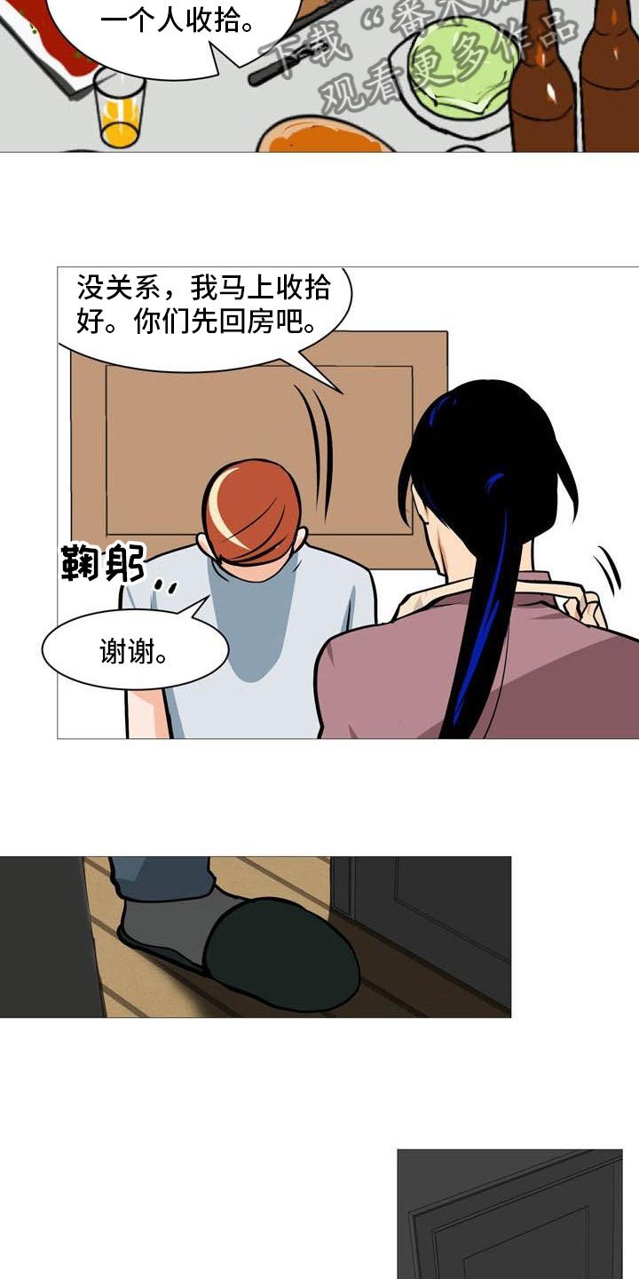 第20章：心跳加快