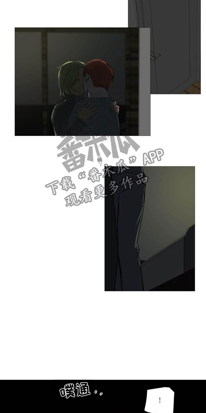 第20章：心跳加快